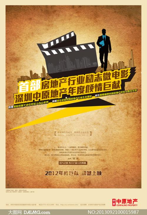 萨塞克斯大学毕业证